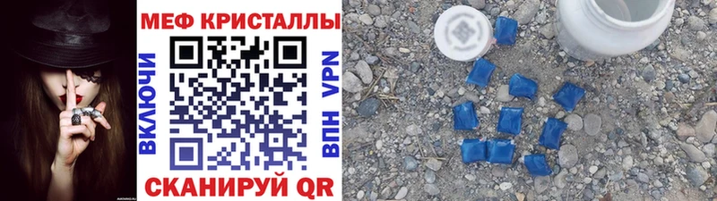 Купить Конопля  Псилоцибиновые грибы  Меф мяу мяу  Липки