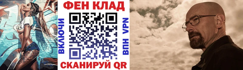 Купить закладки Липки АМФЕТАМИН Розовый