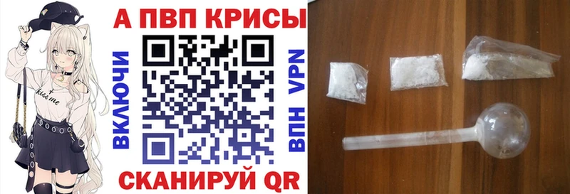 А ПВП СК КРИС  Купить  Липки 