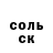 КЕТАМИН VHQ Ostap.m