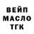 КЕТАМИН VHQ Sam Step