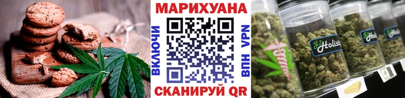 Купить  Липки  Печенье с ТГК конопля 
