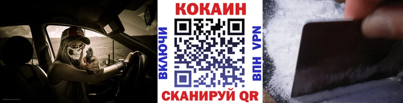 Cocaine Columbia  Купить где  Липки 