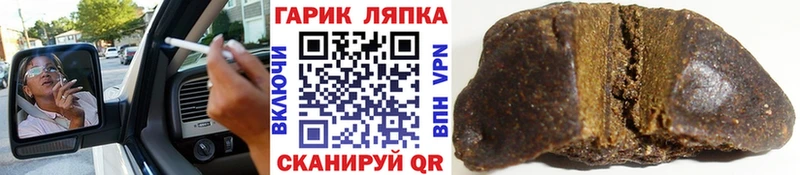 Купить где  Липки  ГАШ убойный 