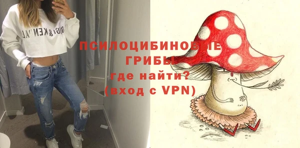 бутик Волоколамск
