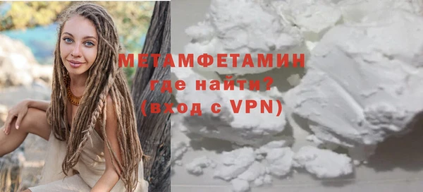 бутик Волоколамск