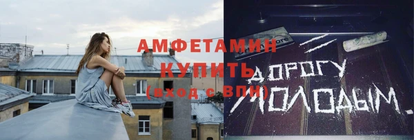 прущие крисы Богородицк