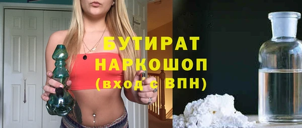 бутик Волоколамск