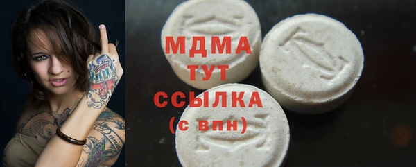 бутик Волоколамск
