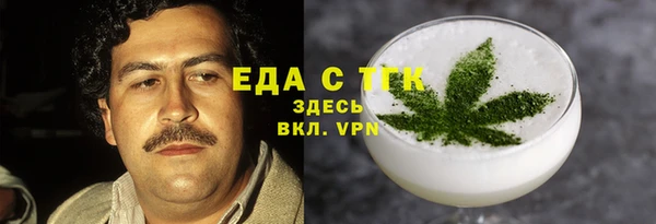 кокс Волосово