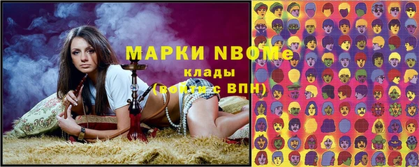 кокс Волосово