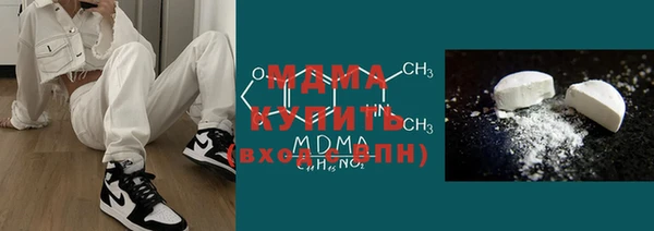 альфа пвп VHQ Богданович