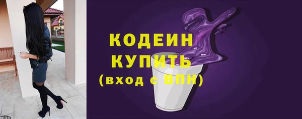 бутик Волоколамск