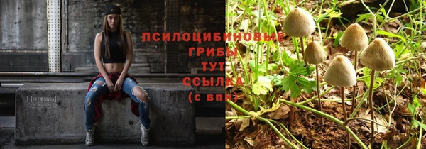 бутик Волоколамск