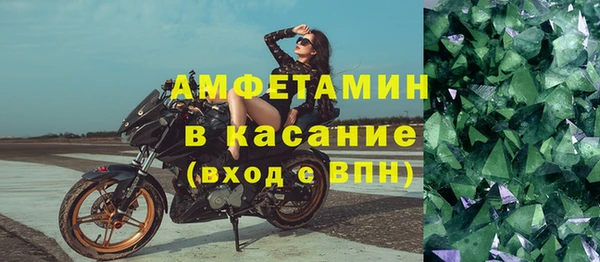 бутик Волоколамск