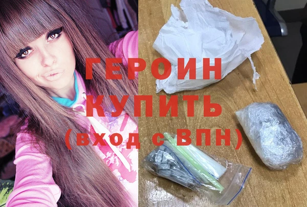 бутик Волоколамск