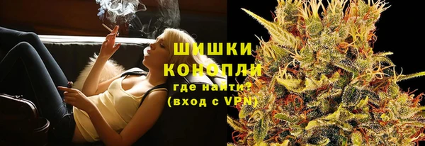 бутик Волоколамск