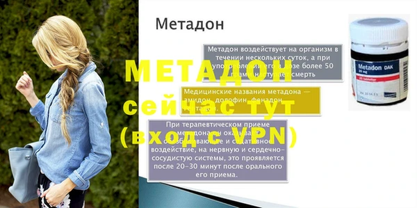 прущие грибы Богородск