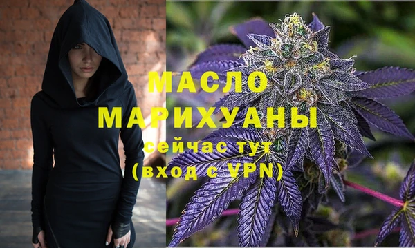 бутик Волоколамск