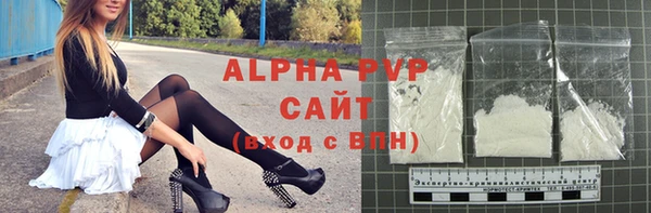 бутик Волоколамск