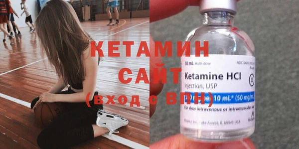 бутик Волоколамск
