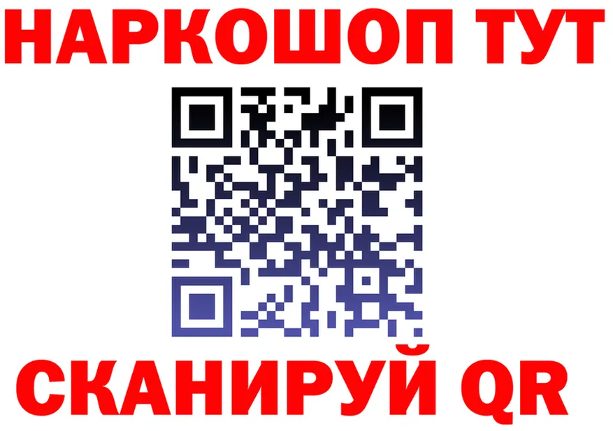 Героин VHQ зеркало это MEGA Липки