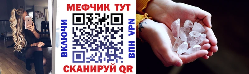 Купить где  Липки  МЕФ мука 