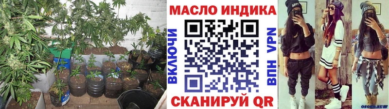 ТГК концентрат  Купить  Липки 
